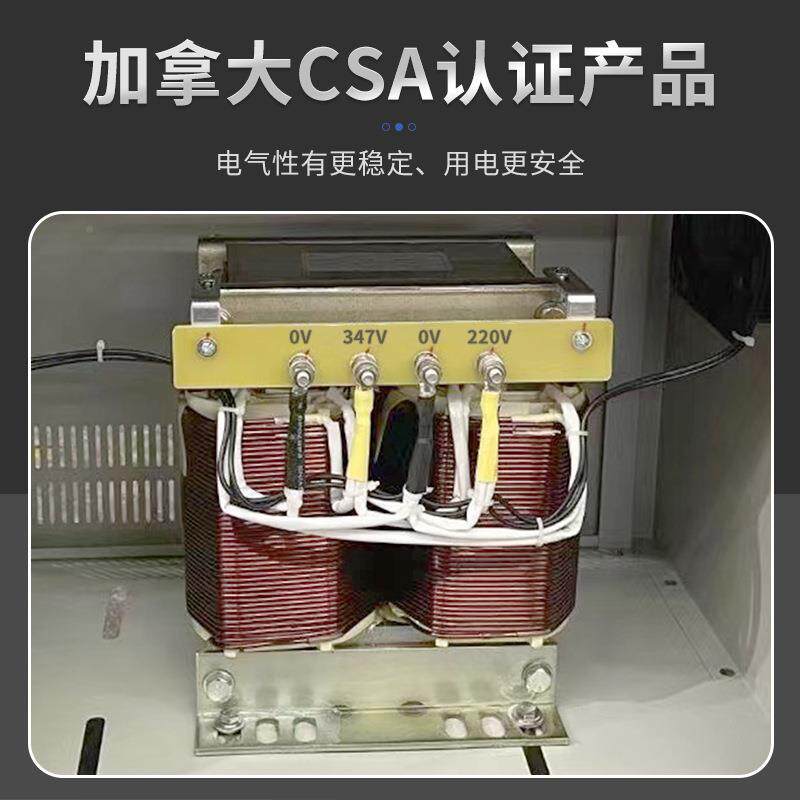 50相器KVA加拿大认证1V20V变220TST干式变压器单CSA变压347V变220