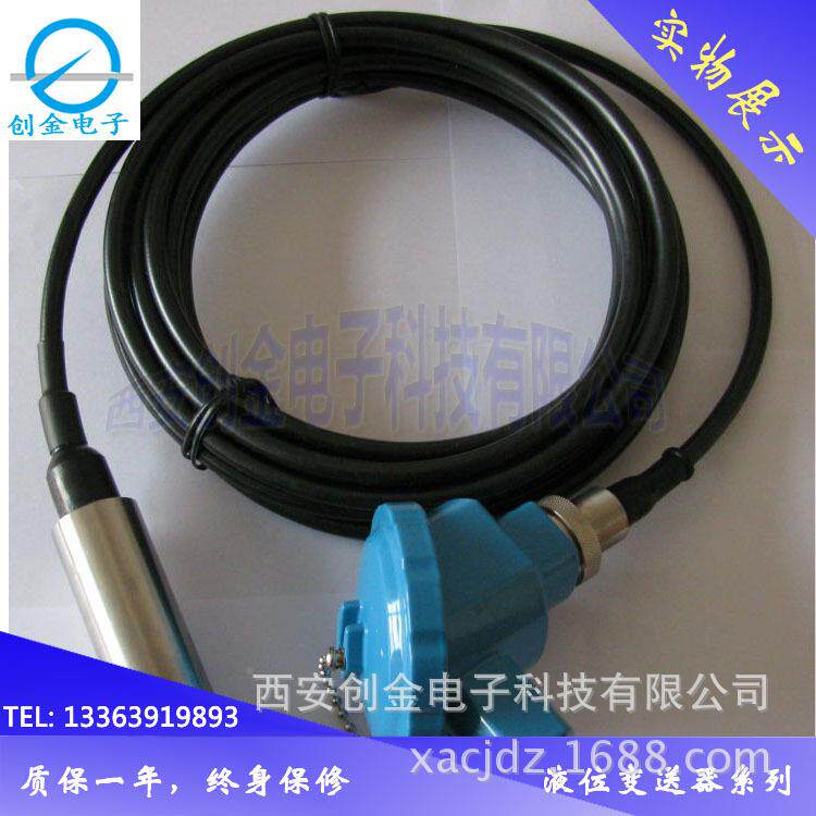 288数显位变送器水箱库水002水位显示现0液场显示水位计