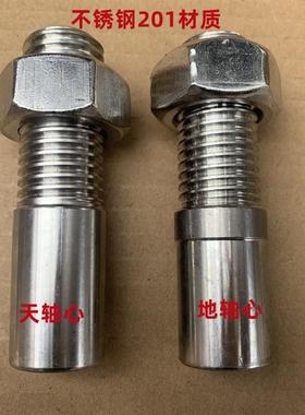 链不轴锈钢19103天地铝艺门别墅门旋转门轴型门轴铰上下天地重轴