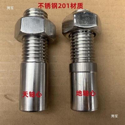 链不轴锈钢19103天地铝艺门别墅门旋转门轴型门轴铰上下天地重轴