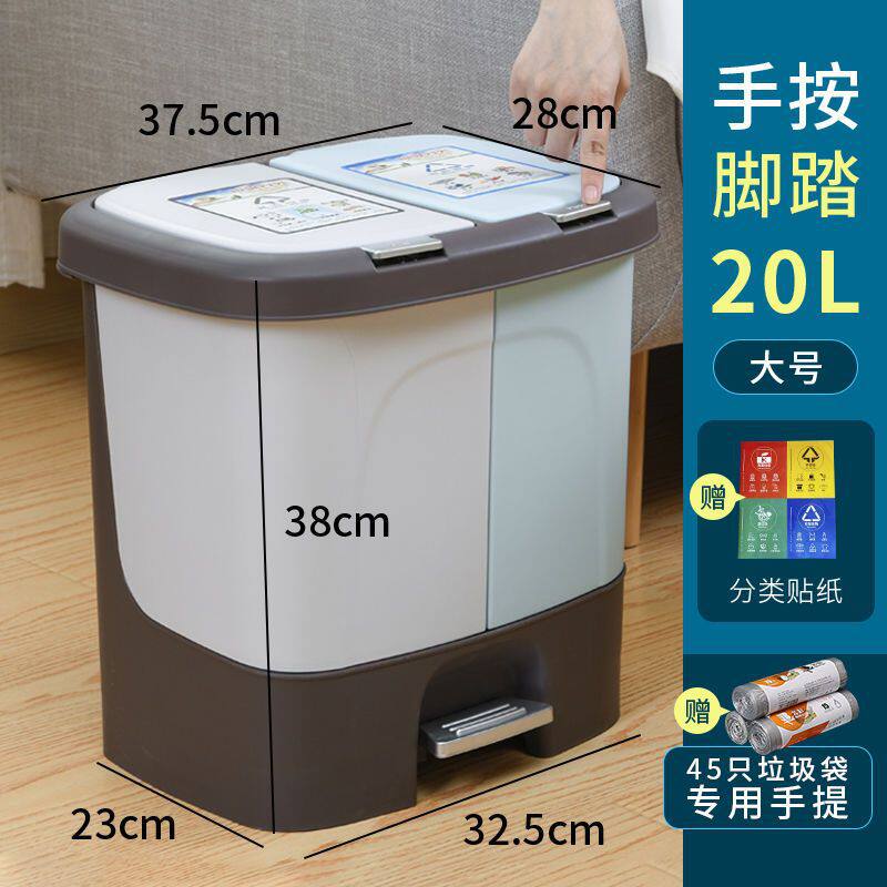 垃圾桶家用带盖分类厨余桶厕所卫生桶厨房有盖密封脚踏式收纳桶厂