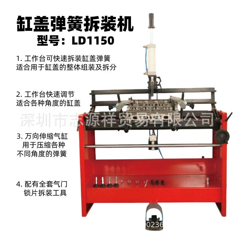汽车气门缸盖弹簧拆装机气门锁片拆装工具气门弹簧拆卸压装设备