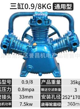 大丰款高空压机AIG机头气泵头压缩机缸头压0.25-80.36-泵80.9-12.
