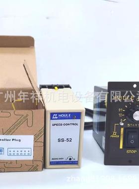 HOULE减速6调减速电机,IK20R-5C2XWYF2-GU,6IK250W速-C2F2-GU,250