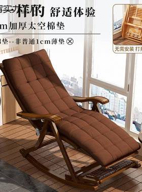 阳躺椅夏季乘凉IZT户外休闲可叠竹摇椅懒摇人摇椅家用老人台逍遥