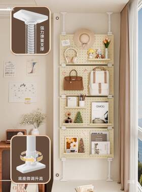 窗置物架洞洞改顶天造立地客厅板卧室收飘纳储物87558柜窗台书架