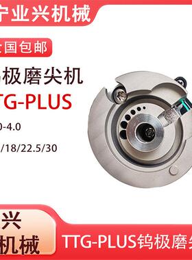 钨针磨尖机氩弧焊削机钨极0夹具52597手持钨棒研磨1.0-4.mm磨机