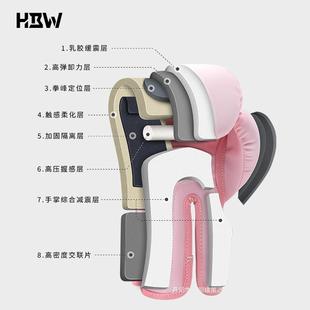 春款击青手套MXU女生拳套泰拳格斗搏击实战打沙拳袋专业训练