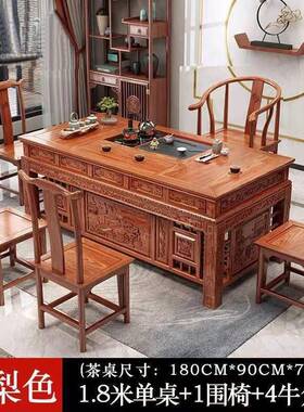 中烧式实木茶桌椅组合典茶台桌一体一整套70337仿古泡茶台水茶壶