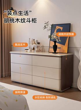 卧室实木斗柜客厅物柜抽屉柜床尾52372物柜置收床储头柜靠纳墙立