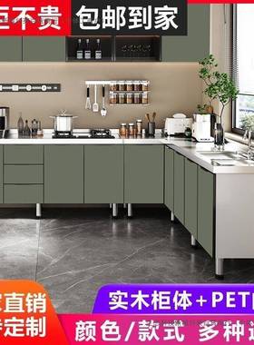 简橱8934不锈钢橱组柜家用易厨房柜出租房橱柜灶台柜柜简易装经济