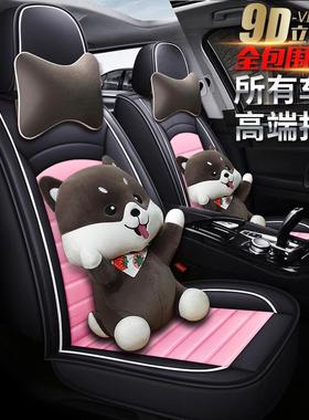 雪佛兰科鲁泽座套雪弗兰克鲁泽rs探界者座垫子科沃兹创酷汽车坐垫