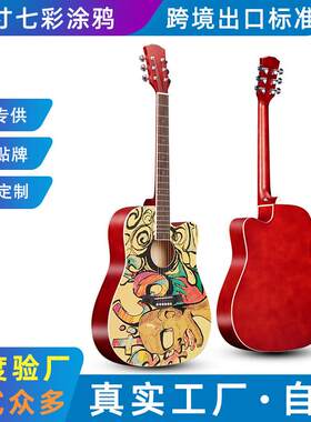 民谣个性吉他41寸全椴木包边民谣吉他工厂直销吉他guitar