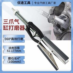 专业汽修汽保工具汽缸打磨器气缸研磨器摩擦器打光机