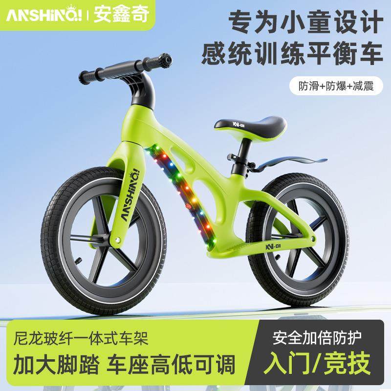 儿童平衡车无脚踏自行车二合一滑行滑步车1-3-6岁小孩宝宝玩具车,农用物资,其他肥料,淘宝优惠券,粉丝福利购,淘宝优惠卷