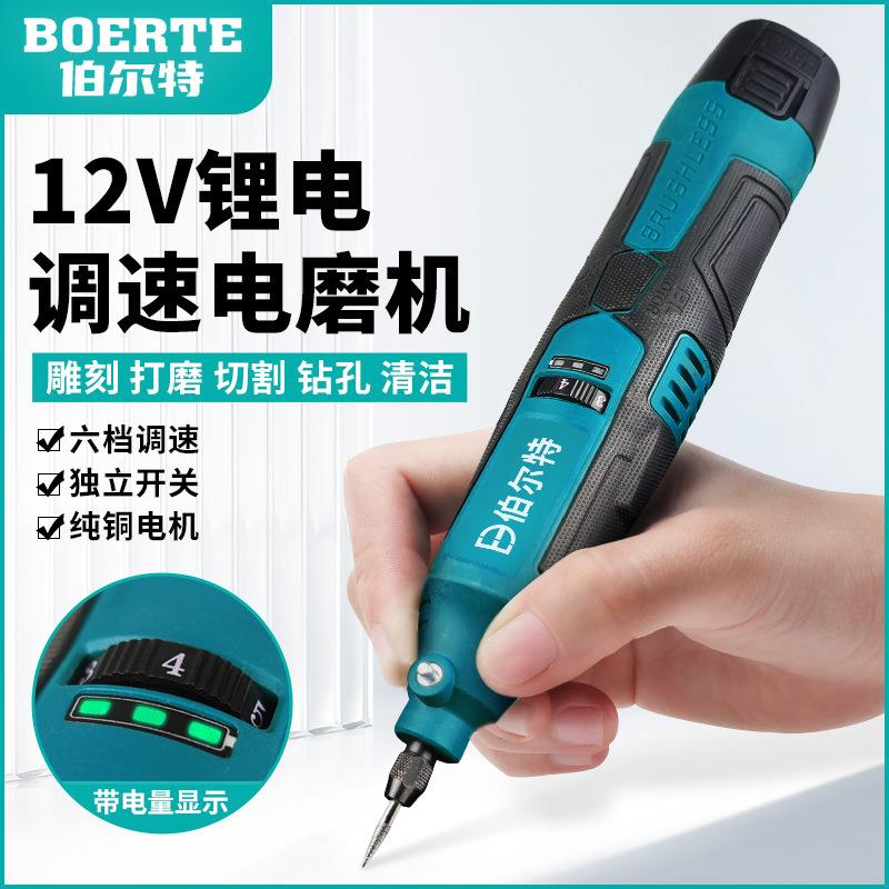 充电式小电磨机锂电迷你电钻手持打磨抛光机微型石碑雕刻字机工具