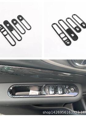 22MINICLUBMAN玻璃开关车门扶手升降改装适用宝马内扶手按钮M