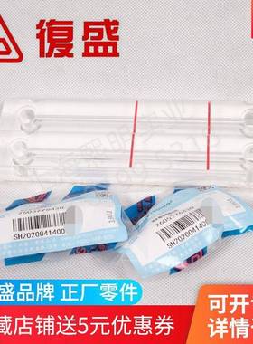 2605270410=71121110-46020复盛正厂螺杆空压机观油镜(带螺丝)