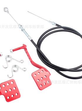 制动油门踏板拉线弹簧适用卡丁车Predator212cc196cc6.55.5hp
