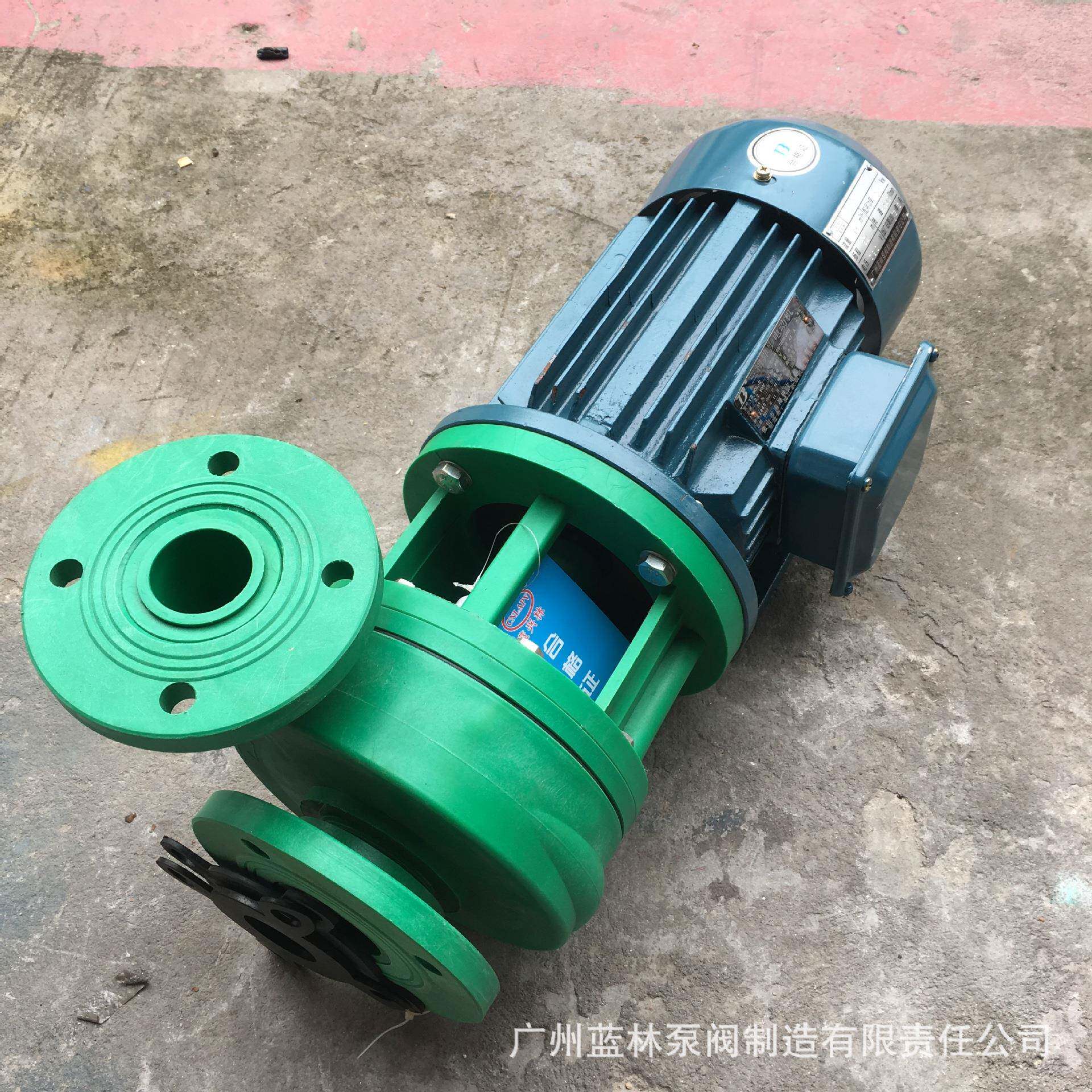 65FP-30耐酸化工离心泵5.5kw防腐卧式单级塑料离心泵