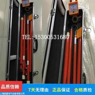 无线高压核相仪核相器10KV/35KV/110KV核相仪定相器校相棒