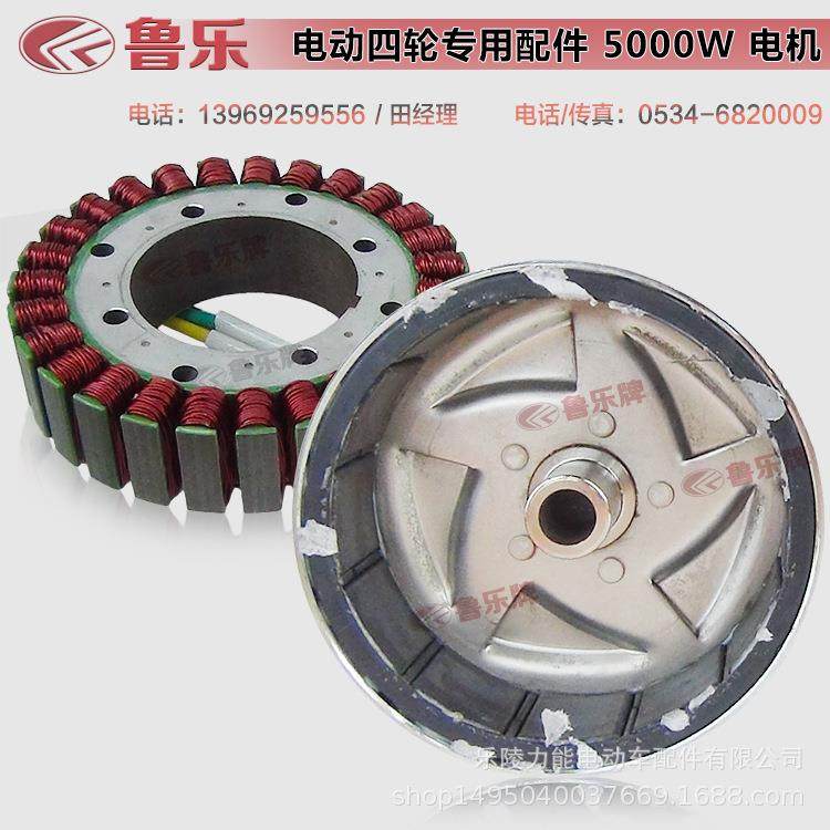 供应增程器发电机3kw4kw5kw转子定子线圈电启动电启动发电机,电子元器件市场,其它元器件,淘宝优惠券,粉丝福利购,淘宝优惠卷