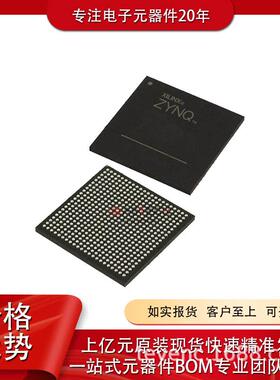 XC6SLX100-3CSG484IXC6SLX150-2CSG484CAM3517AZCN元器件BAG