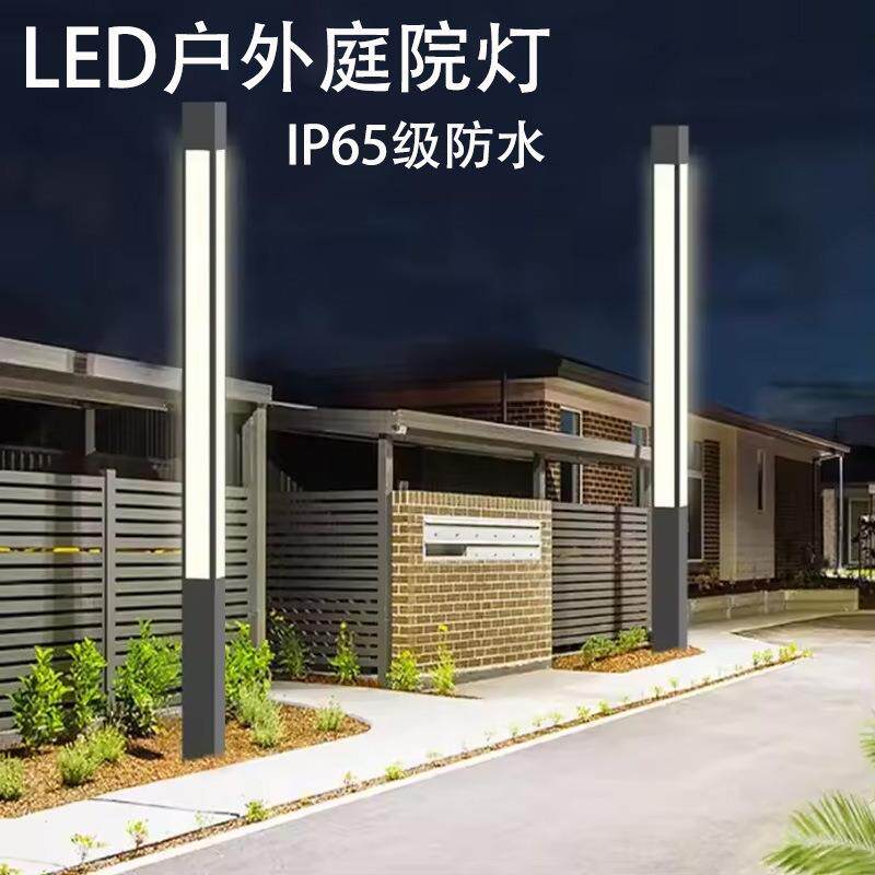 LED庭院灯3米3.5m户外公园小区广场高杆灯防水简约方形柱景观灯