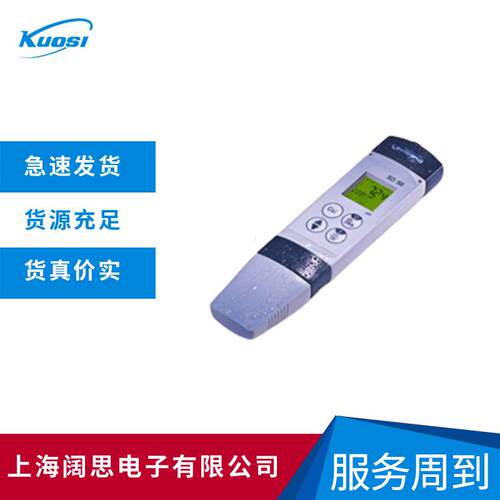 罗威邦SD50微电脑酸度pH测定仪泳池笔式pH计酸度计自动温度补偿