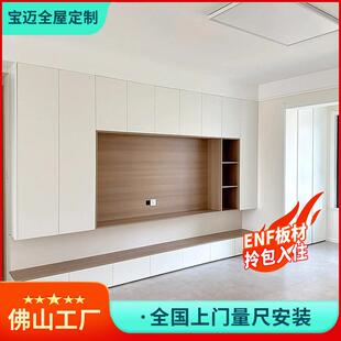 全屋定制衣柜工厂满墙电视柜实木衣柜新西兰松木定制衣柜工厂