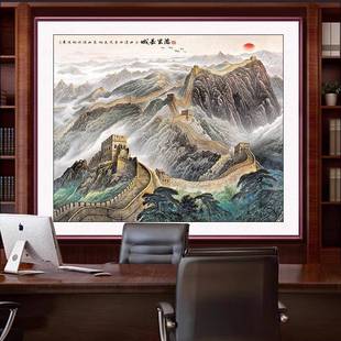办公室挂画万里长城画背有靠山图老板办公桌背景画书柜壁画装饰画