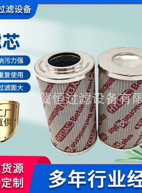液压滤芯替代贺德克0990D010BN4HC液压油滤芯风力发电机高压滤芯