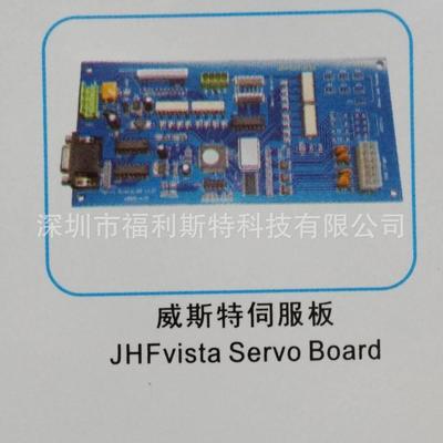 维修写真机喷绘机UV机板卡维修泰美斯打印机板卡