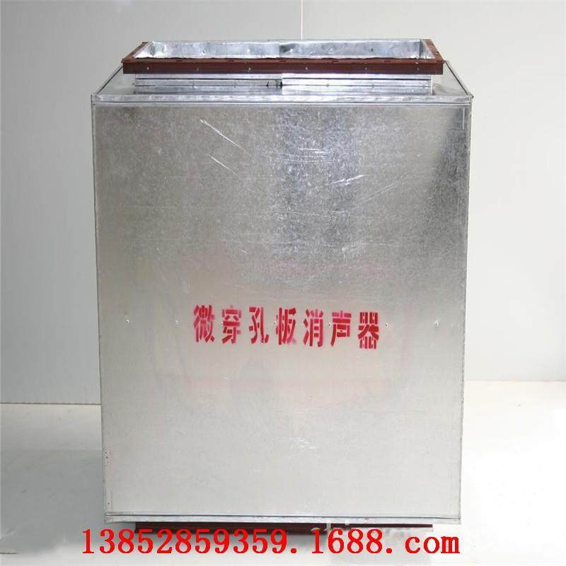 微孔板式消声器WX靖江新联用户至上中型企业,节庆用品/礼品,新娘配件,淘宝优惠券,粉丝福利购,淘宝优惠卷