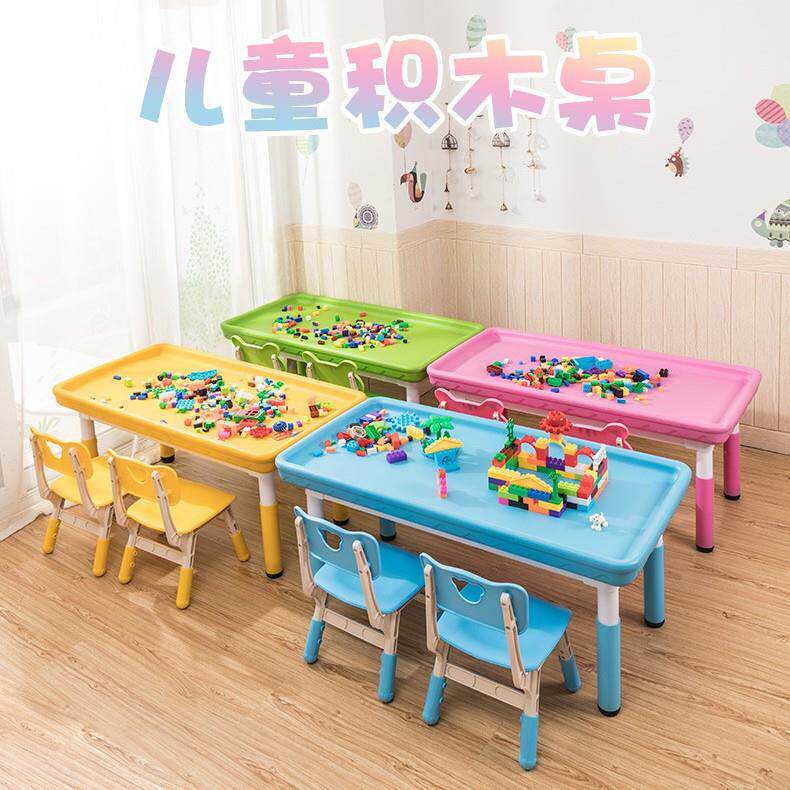 儿童积木桌塑料长方形玩具手工沙盘游戏桌幼儿园益智早教升降桌子