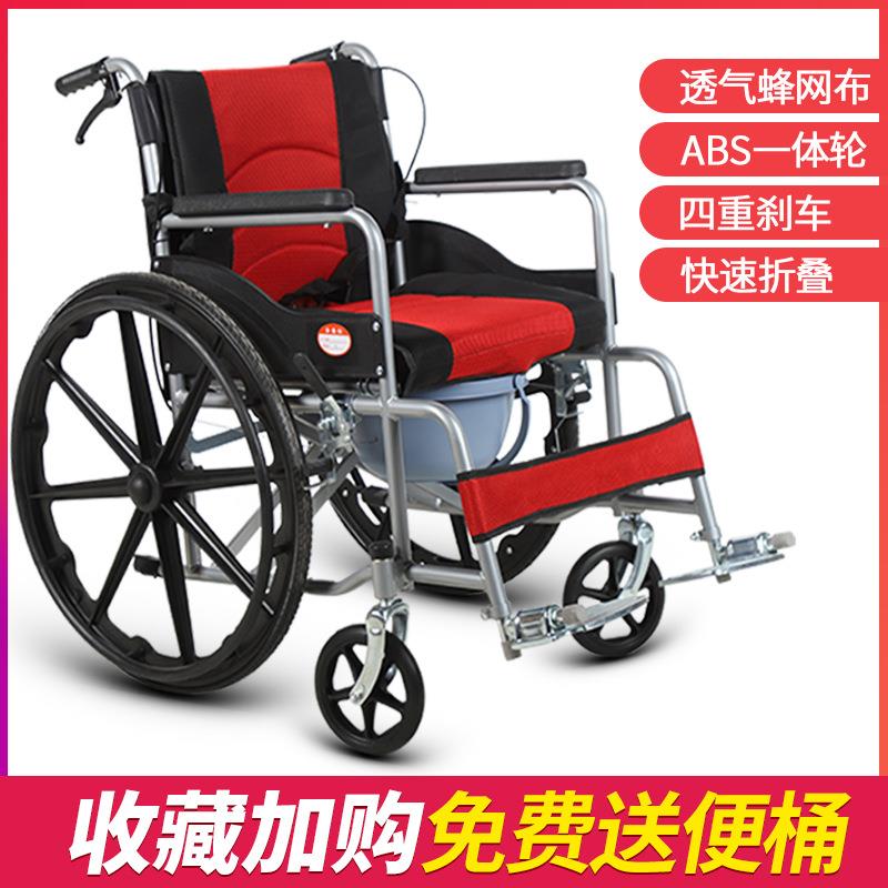 残疾人老年人座椅便携式轻便椅轮