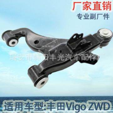 适用于丰田VigoZWD06-悬挂臂控制臂汽车摆臂总成05-08