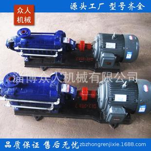 DG水泵配件D12 25型多级泵离心泵清水泵尾盖填料函体导叶中段