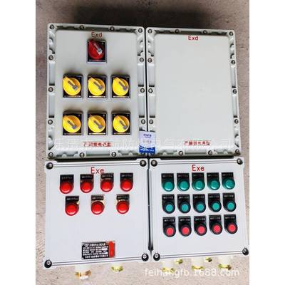 云南大理白族自治州防爆配电柜包邮