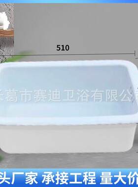 拖把池洗涤槽陶瓷水槽下水支架家用卫生间方形洗拖把墩布池地盆