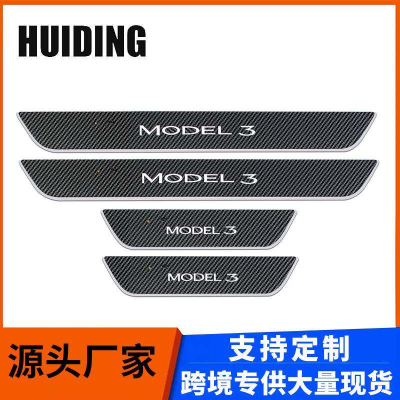 ModelY改装LED發光门槛条带灯汽车迎宾踏板灯