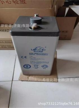 LEOCH理士蓄电池CTF-1000航空信号系统2V1000AH船舶通信/照明