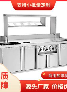 奶茶操作水吧台商用奶茶店设备全套定贡茶台冷藏工作台