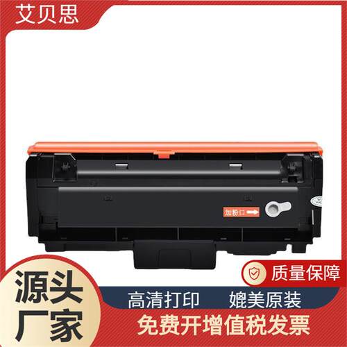 适用施乐B210粉盒B205墨盒B215106R04348硒鼓