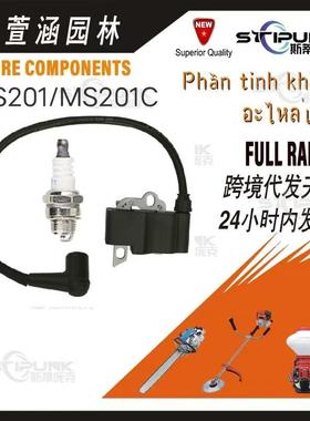 适配于STIHLMS201点火线圈11454001303兼容MS201MS201C高压包