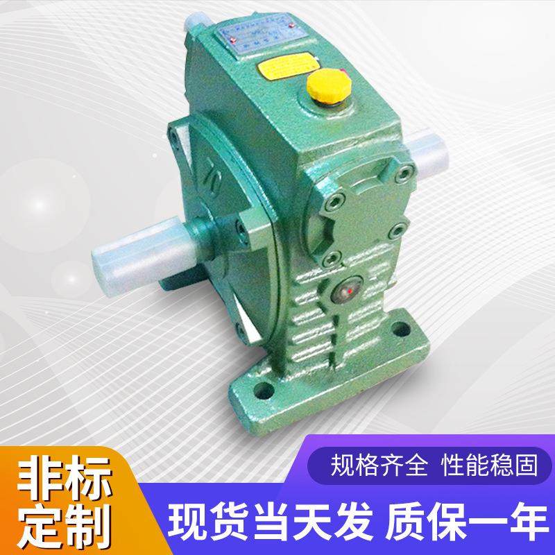 供应WP蜗杆减速机小型齿轮变速箱立式减速器铸铁减速箱,机械设备,其他机械设备,淘宝优惠券,粉丝福利购,淘宝优惠卷