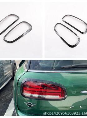 22MINICLUBMAN尾灯框后大灯装饰片适用宝马迷你后尾灯罩改装M