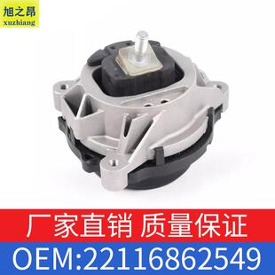 适用宝马3系4系发动机支座328i428i发动机机脚胶OEM22116862549