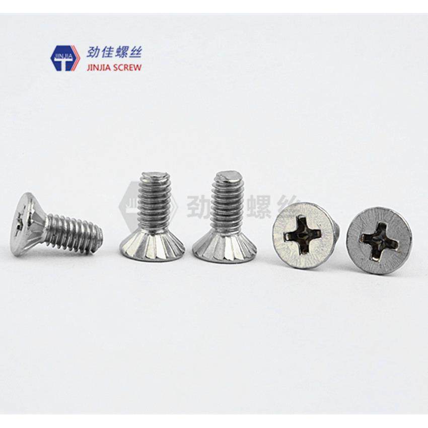 东莞平头十字槽压花齿螺丝fm沉头螺丝多规格电镀白锌电器螺钉,节庆用品/礼品,新娘配件,淘宝优惠券,粉丝福利购,淘宝优惠卷
