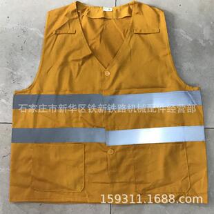 铁路黄马甲铁路黄背心铁路黄色反光背心铁路反光马甲黄马甲
